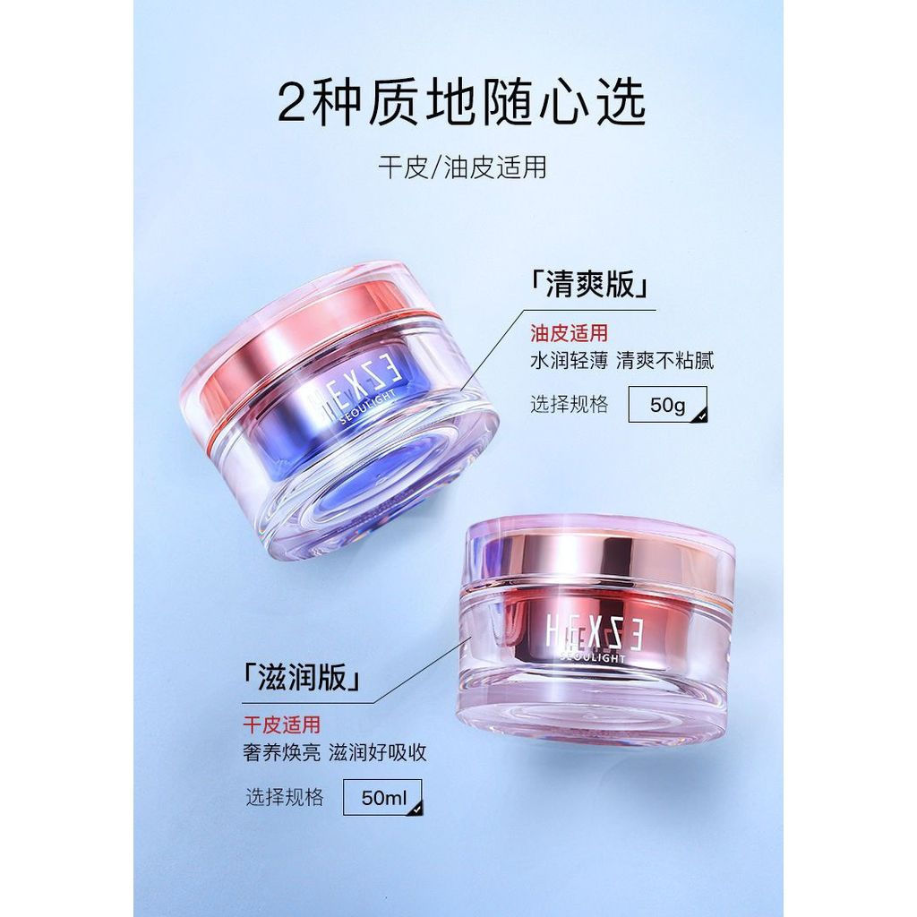 New Product#[Buy One Get One Free on the Same Style]Han Xizhen Lazy Cream No Makeup Cream v7Moisturi