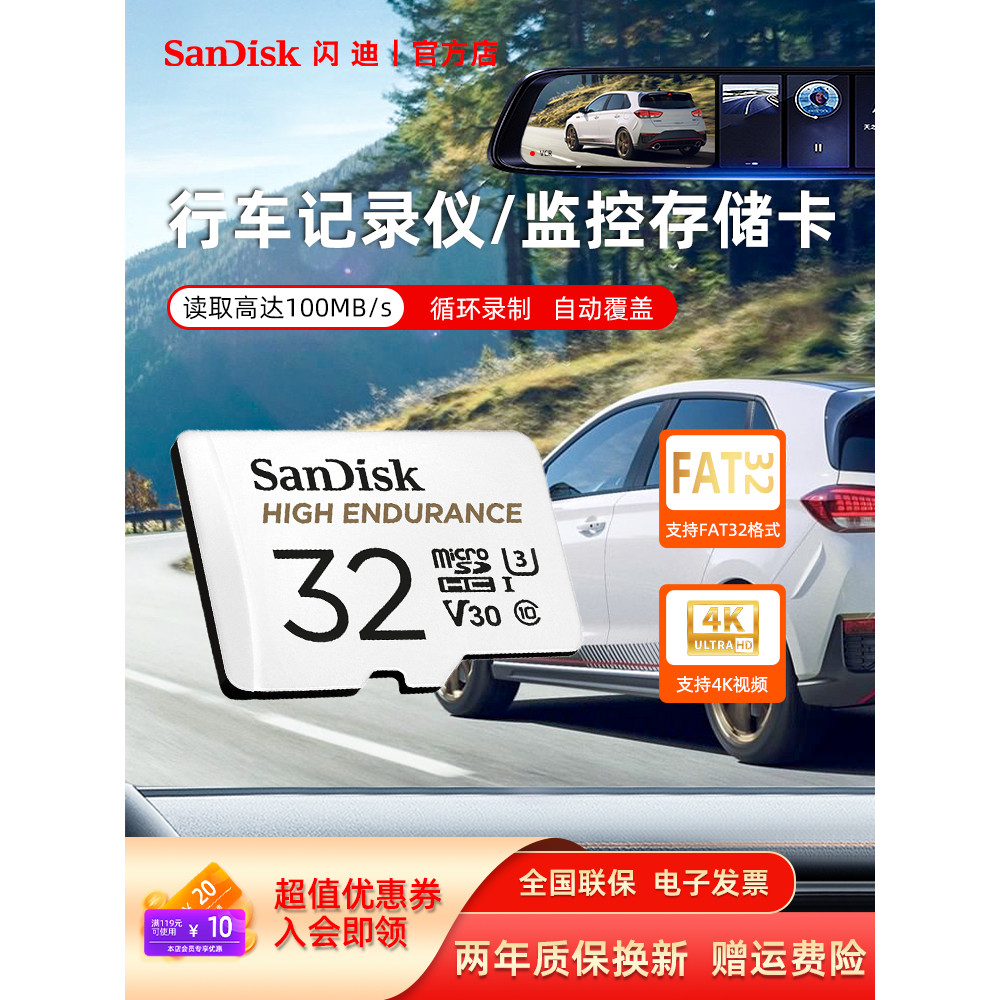 ssd ssd 500gb Sandi sd Card 32g การ์ดหน่วยความจํา tf Card 64g กล้องเฝ้าระวังเครื่องบันทึกการขับขี่กา