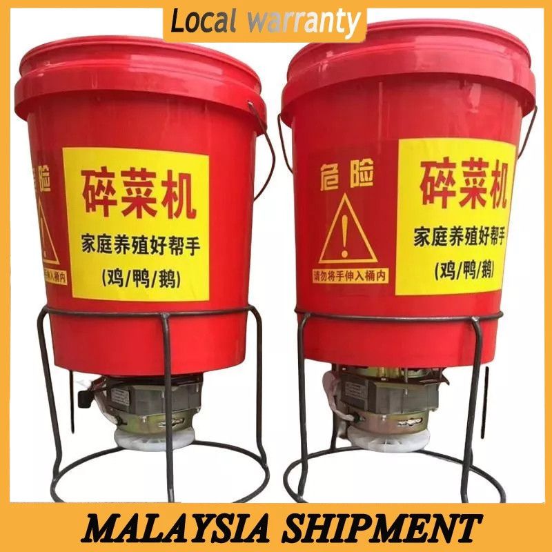 Grass Crusher Barrel Vegetable Shredder Feeding Equipment For Chickens/Ducks/Geese/Breeding Equipmen