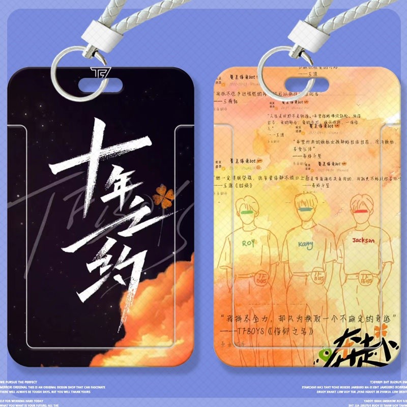 TFBOYS 10th Anniversary Student Slide Card Holder Food Card Bus Card ID Protective Case Access Contr