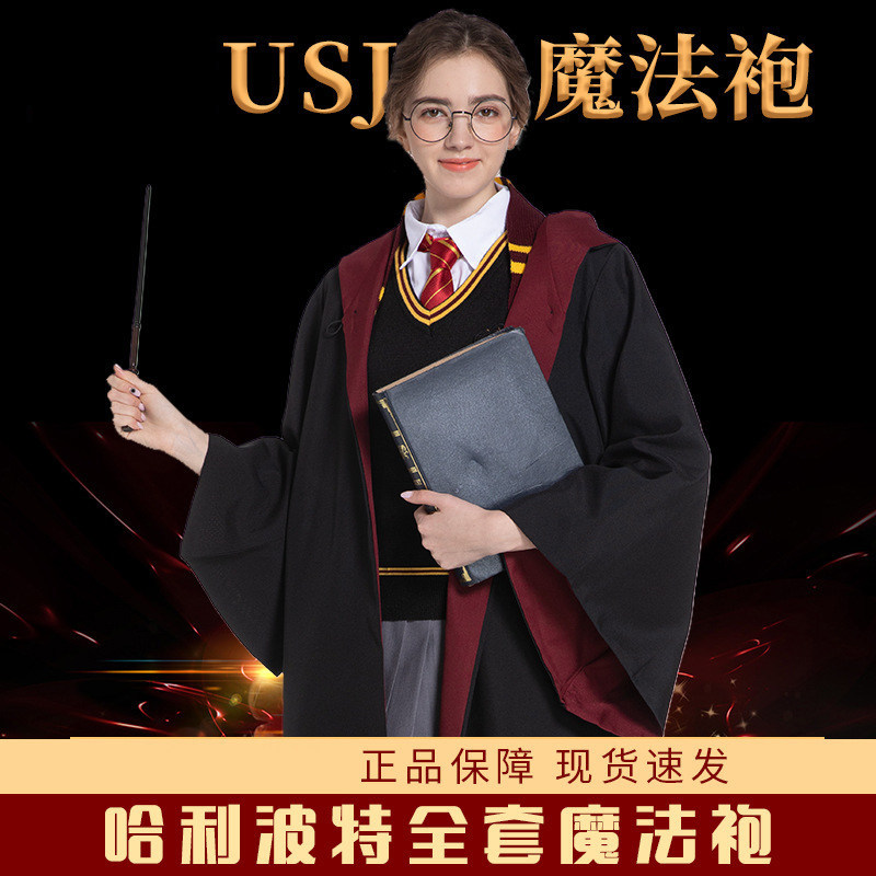 ชุดคอสเพลย์ Hermione จาก Harry Potter พร้อมเสื้อคลุมเวทย์มนตีสำหรับ USJ