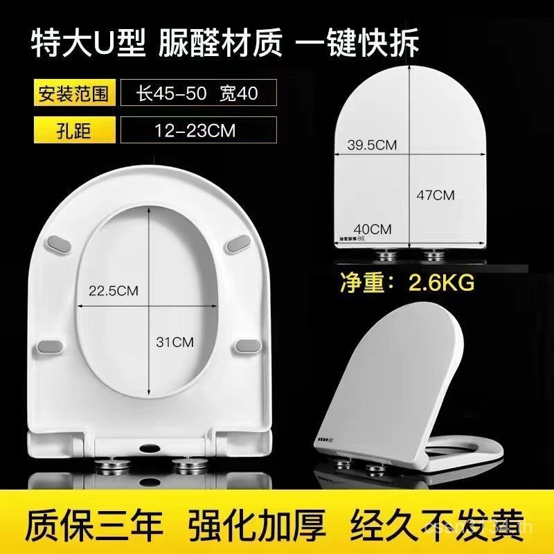 /เหมาะสําหรับ Universal T O-Type ฝาชักโครก SW761 ฝาชักโครก TC384CVK40CW762B/ที่นั่งกว้าง CW166BU AIM