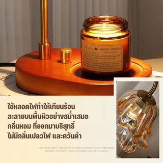โคมไฟแว็กซ์หอม ของขวัญวันเกิด น้ําหอมวินเทจ ไฟกลางคืน สำหรับอุ่นแว็กซ์ คมไฟละลายเทียนหอม