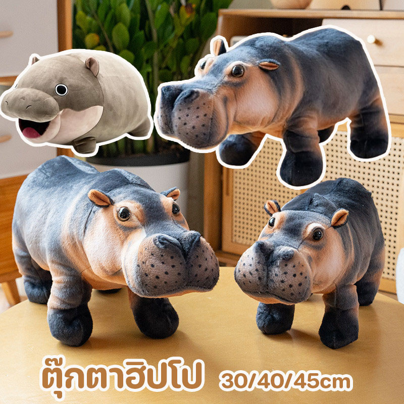 ตุ๊กตาฮิปโป ของเล่นตุ๊กตา ตุ๊กตาสัตว์ อ่อนนุ่ม ของขวัญสำหรับเด็ก 30/40/45cm ของขวัญวันวาเลนไทน์