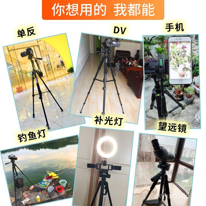ผู้ผลิตขาตั้งกล้องกล้องกลางแจ้งขายตรง Live Micro SLR Digital Gimbal WT-3540 ขาตั้งกล้อง Weifeng 90B6