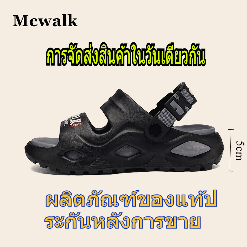MCWALK Mens Wading River-Upstream Shoes Wear-Resistant Anti-Slip Antibiotic Deodorant รองเท้าแตะผู้ช