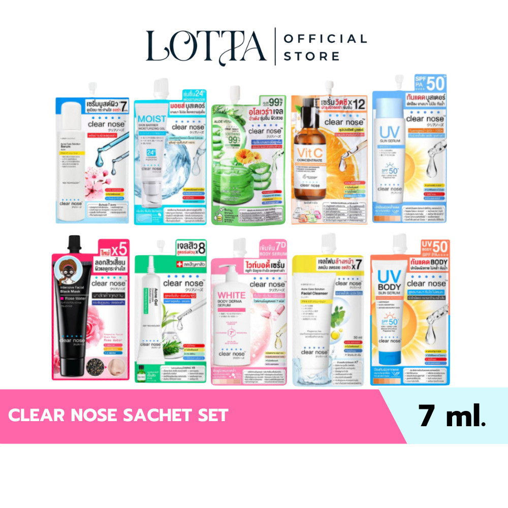 (1ซอง) CLEAR NOSE SACHET SET #ผลิตภัณฑ์ดูแลผิวหน้า