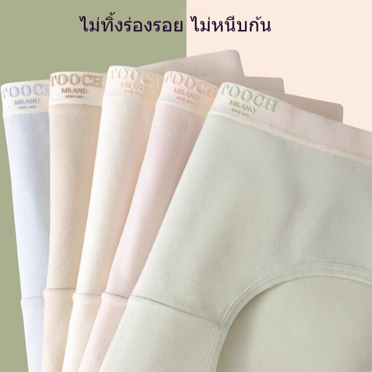 ชุดชั้นในสตรีผ้าฝ้ายแท้ 100% ต้านเชื้อแบคทีเรีย ระดับ 7A ดีไซน์สีครีมแบบตัดกัน รุ่นใหม่ปี 2026 เอวกลาง ระบายอากาศได้ดี - รูปที่ 4