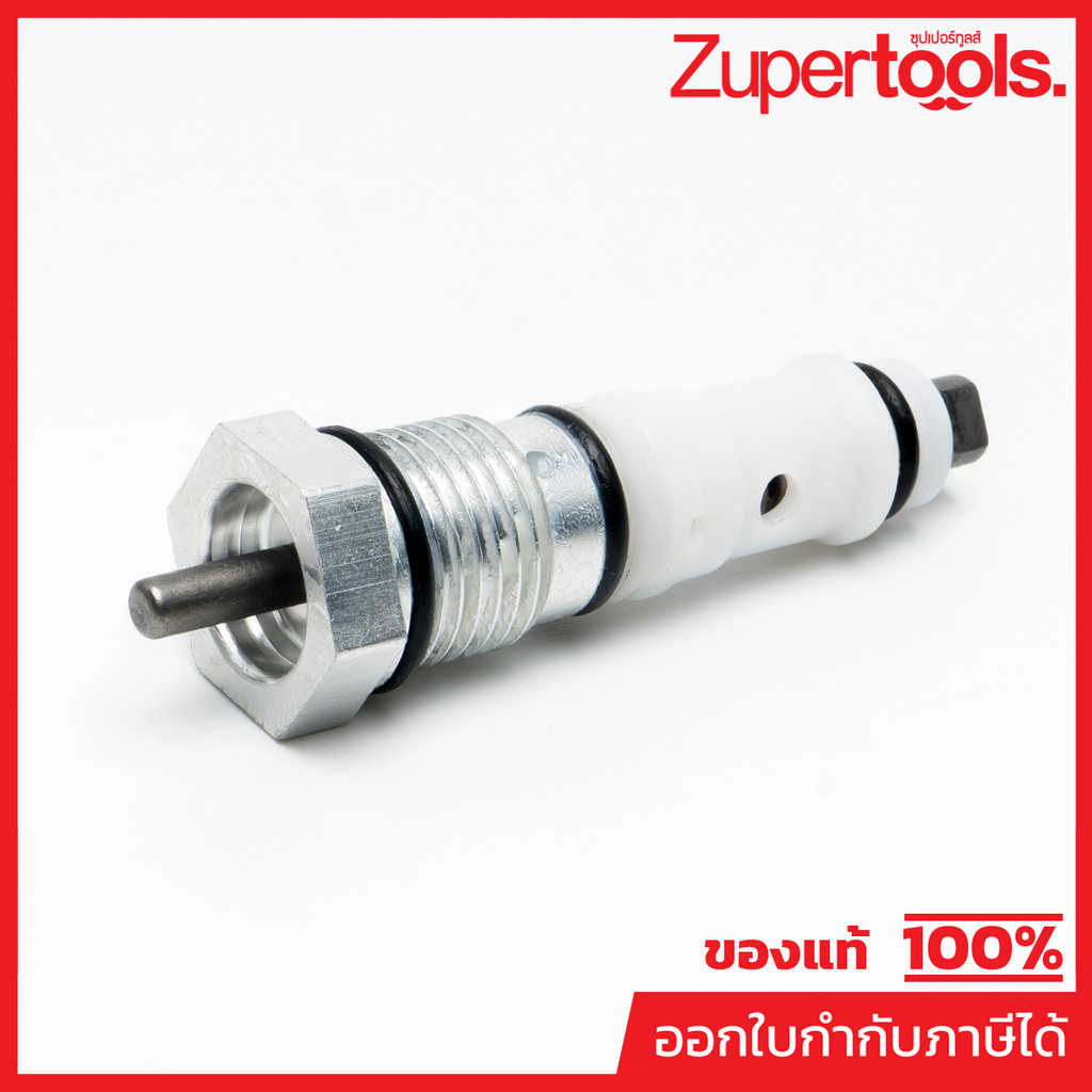 อะไหล่ WARRIOR105I #25 OVERFLOW  VALVE