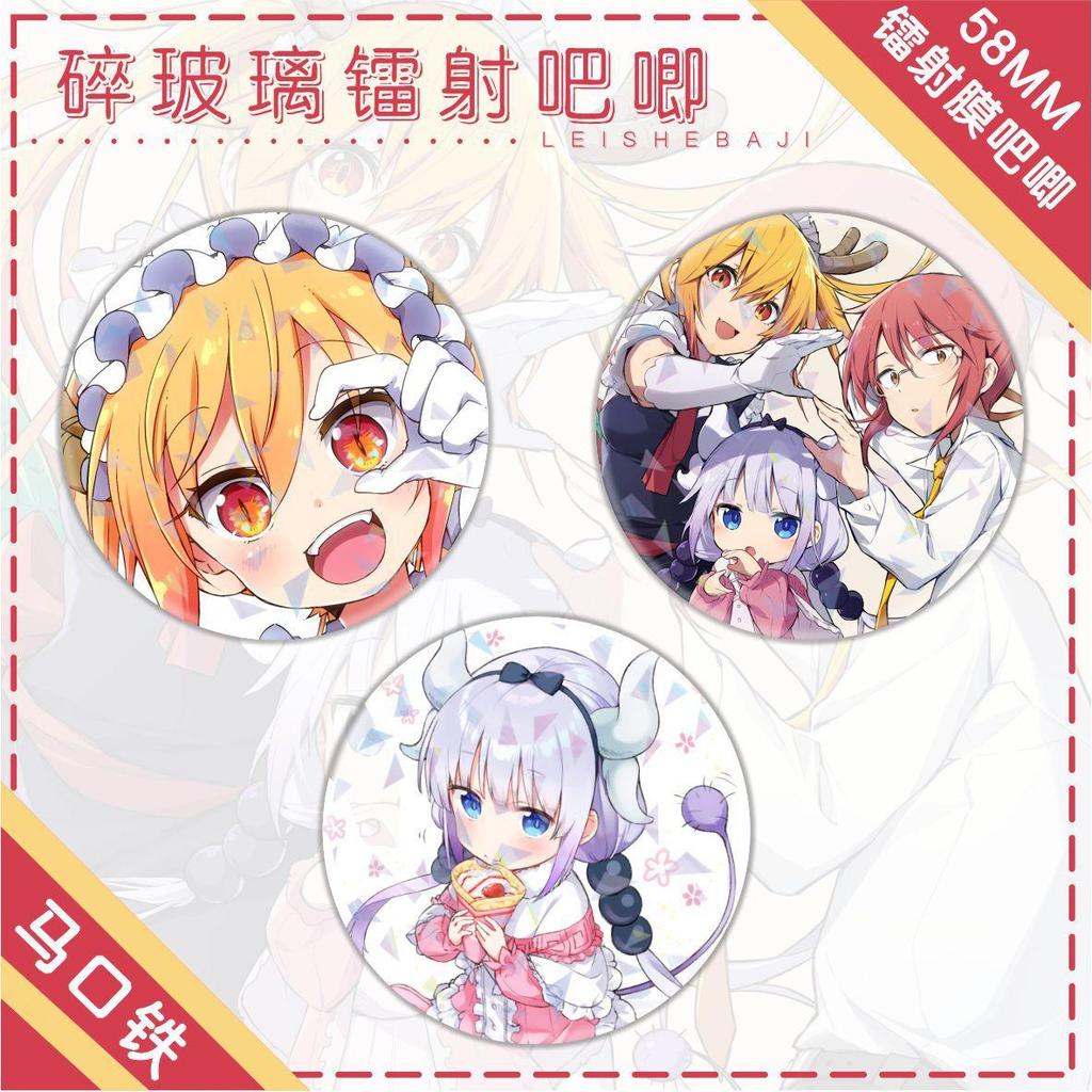 เข็มกลัด.dragon maid kobayashi.ทำจากเหล็กเคลือบ