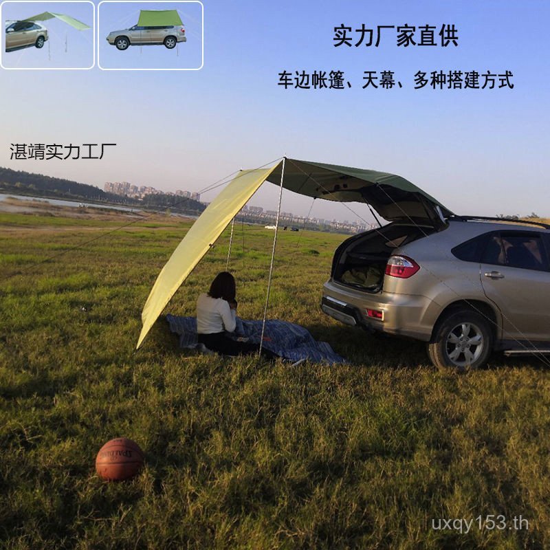 Camping กันสาดด้านหลังรถด้านข้างกันฝน Camping ครีมกันแดดด้านข้างรถ suv เต็นท์กลางแจ้ง Sky เต็นท์ ABN