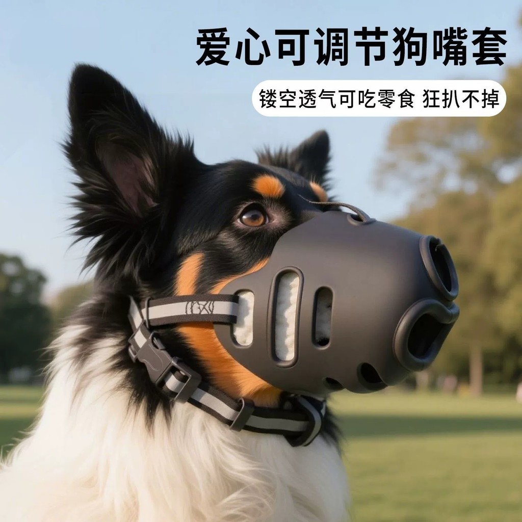 ผ้าปิดปากสุนัข สุนัข Anti-Bite ปากปรับ Original Fun Love สะท้อนแสงสุนัขปากกลางแจ้ง Anti-Bite หน้ากาก