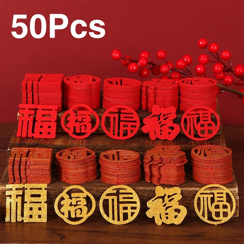 50 ชิ้น/แพ็ค Tossable Mini Fu สติกเกอร์อุปกรณ์ตกแต่งบ้านใหม่พิธีขึ้นบ้านใหม่ Blessing Decals