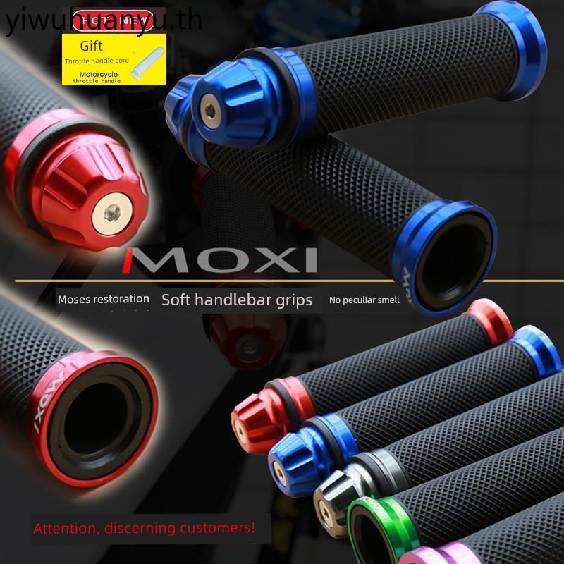 ยางกันลื่น Ghostfire รถจักรยานยนต์ดัดแปลง