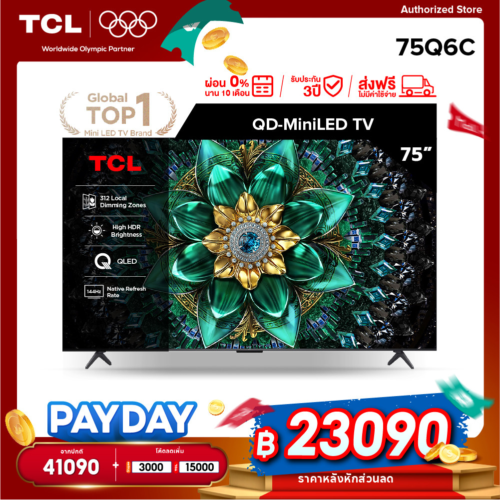 [NEW 2025] TCL ทีวี 75 นิ้ว 4K Mini QLED Google TV รุ่น 75Q6C HVA Panel,Gaming TV,IMAX Enhanced,120 