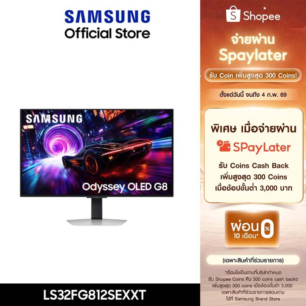 Pre-Order[จัดส่งฟรี] SAMSUNG 32" Odyssey OLED G8 G81SF 4K 240Hz Gaming Monitor