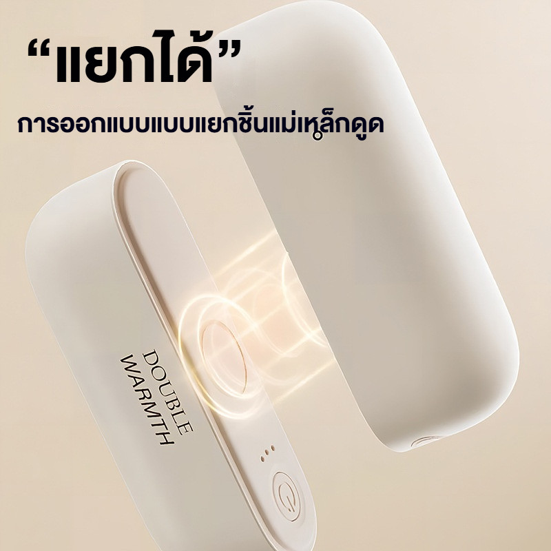 2 ใน 1แม่เหล็กมืออุ่นมินิมืออุ่นเครื่องทําความร้อนการตั้งค่าแยกกระเป๋าเครื่องทําความร้อนแบบพกพามือเครื่องทําความร้อนสําหรับในร่มกลางแจ้ง ราคา ถูกที่สุด ดีลบีเคเค แกลเลอรีภาพที่ 5