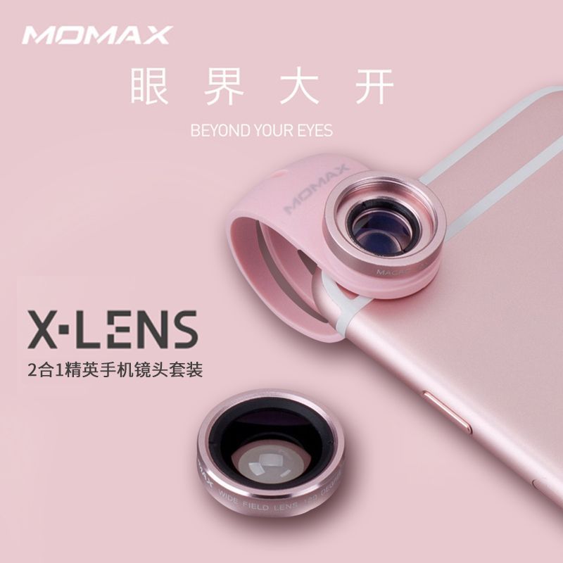 โทรศัพท์มือถือ Momax ภายนอก