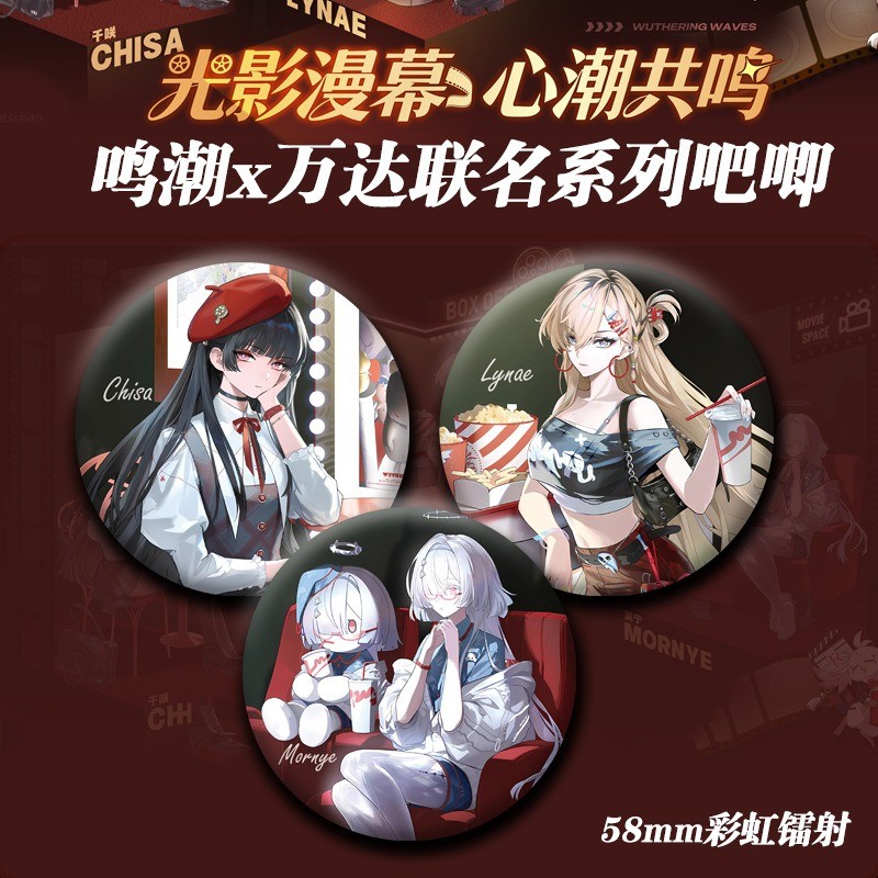 เกม Wuthering Waves CHISA Lynae MORNYE: เข็มกลัดและป้ายโลหะสำหรับคอสเพลย์, ของสะสม, และตกแต่งกระเป๋า