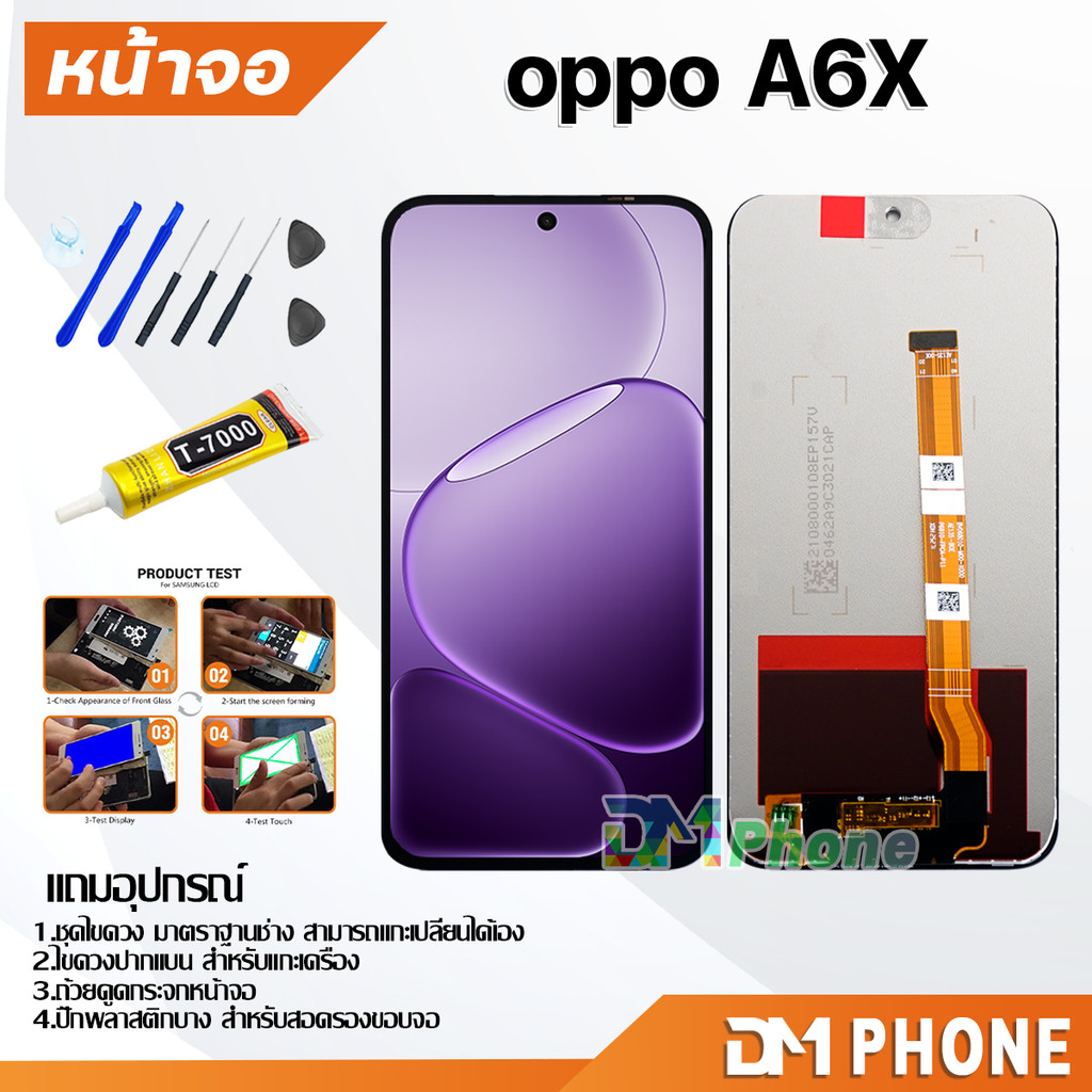 หน้าจอ oppo A6X จอแท้ อะไหล่มือถือ LCD Display Screen touch oppo จอ + ทัช ออปโป้A6X