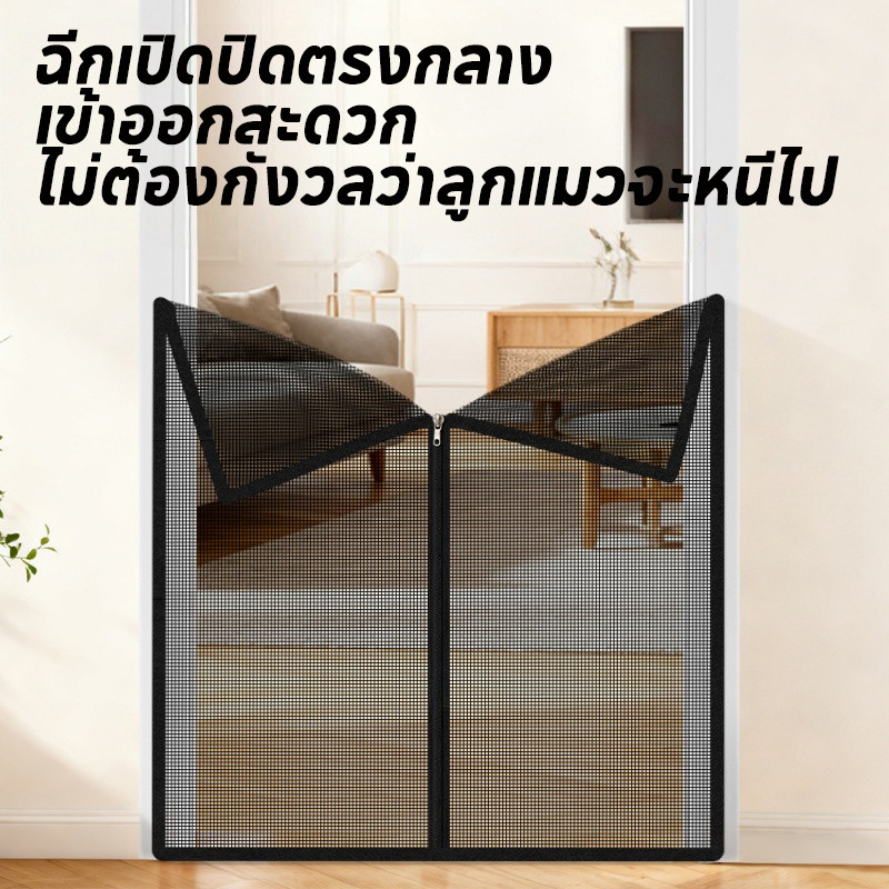 ที่กั้นสัตว์เลี้ยง ที่กั้นสุนัข กั้นห้องแมว 3.0รุ่นอัพเกรด ยืดหดได้ พับเก็บได้ แข็งแรง น้ำหนักเบา ไม่ต้องเจาะรูที่ผนัง - รูปที่ 2