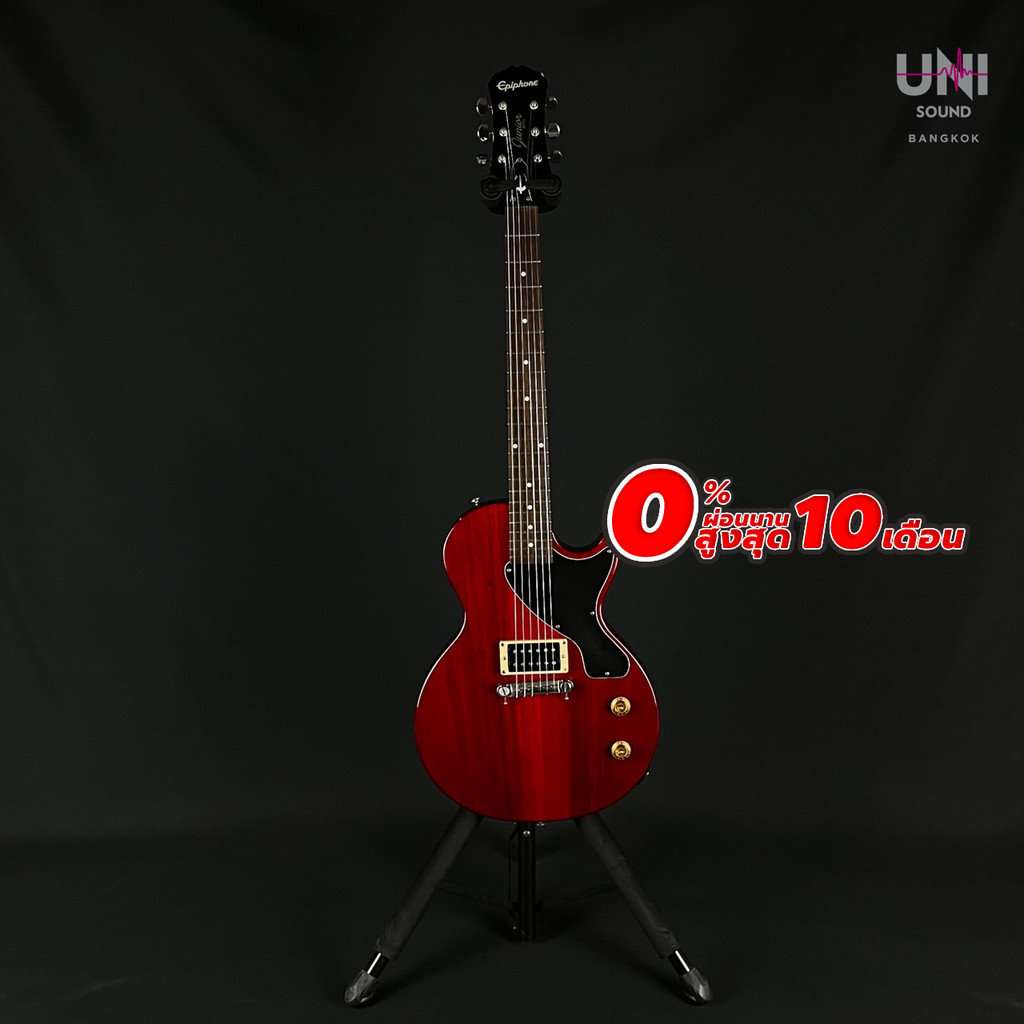 กีต้าร์ไฟฟ้า Epiphone Les Paul Junior