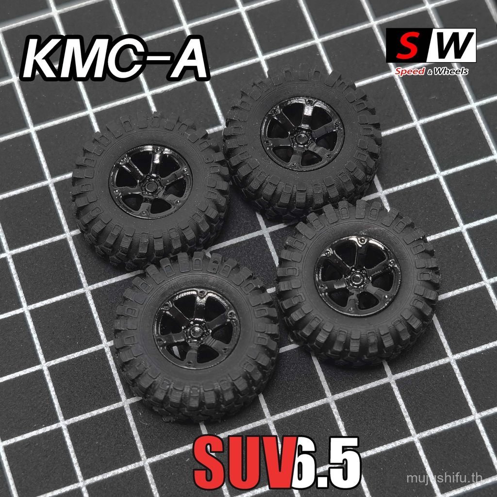 1 64 KMC-A One Piece SUV Off-Road Hub ยางยาง sw รุ่นเล่นท่าทางล้อ