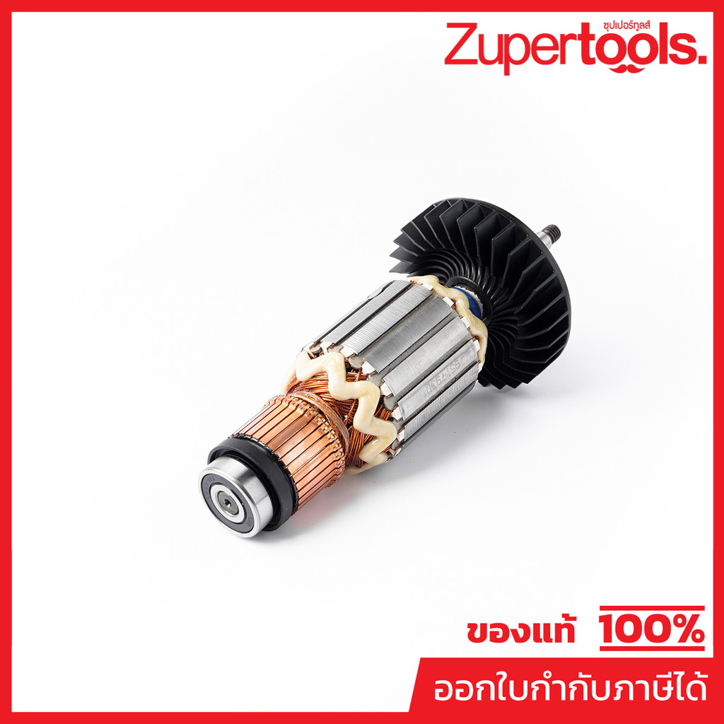 MAKITA มากีต้า MAGA7020 อะไหล่ทุ่นไฟฟ้า GA7020(GA9020) ARMATURE ASS'Y 220V FOR GA7020 Code 510125-7