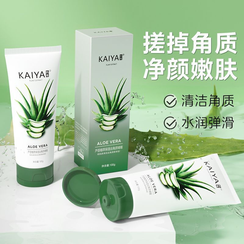New Product#[Try it out, if you don't like it, you can return it!]KAIYA Kaiya Curacao Aloe Vera Exfo