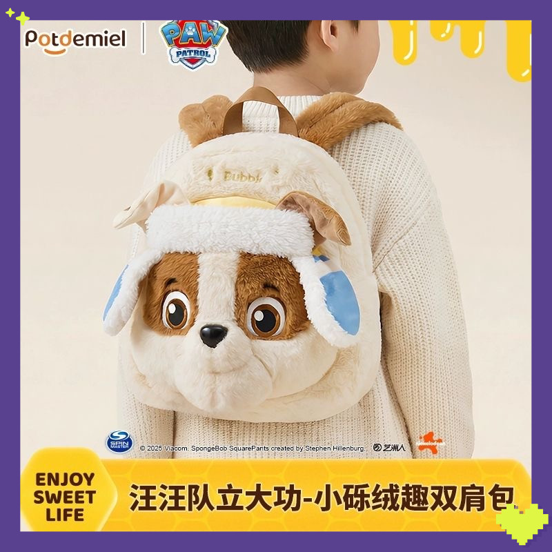 Wang Team potdemiel หม้อน้ําผึ้งตุ๊กตาฤดูหนาวกระเป๋าเป้สะพายหลังเด็กน่ารักของขวัญวันเกิดการ์ตูน