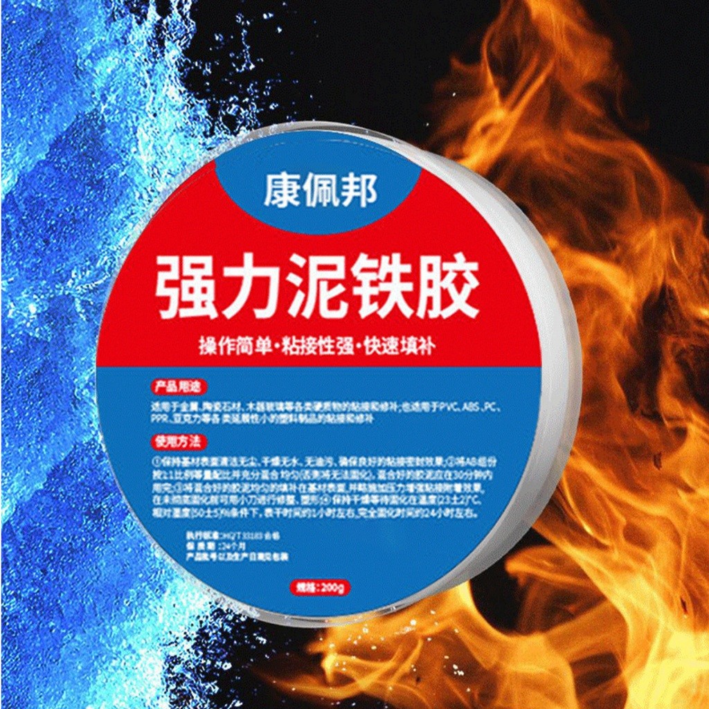 ของมาใหม่！100g กาวซ่อมเหล็กดินเผา ABผสมกัน กาวซ่อมโลหะ พลาสติก ไม้ ติดปูน ทนต่ออุณหภูมิ อเนกประสงค์ ราคา ถูกที่สุด ดีลบีเคเค แกลเลอรีภาพที่ 3