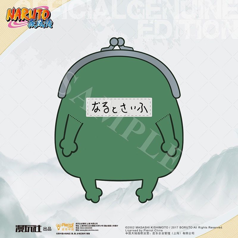 Naruto Uzumaki Frog Bag Card Bar Badge Anime Naruto Frog Bag Uzumaki G