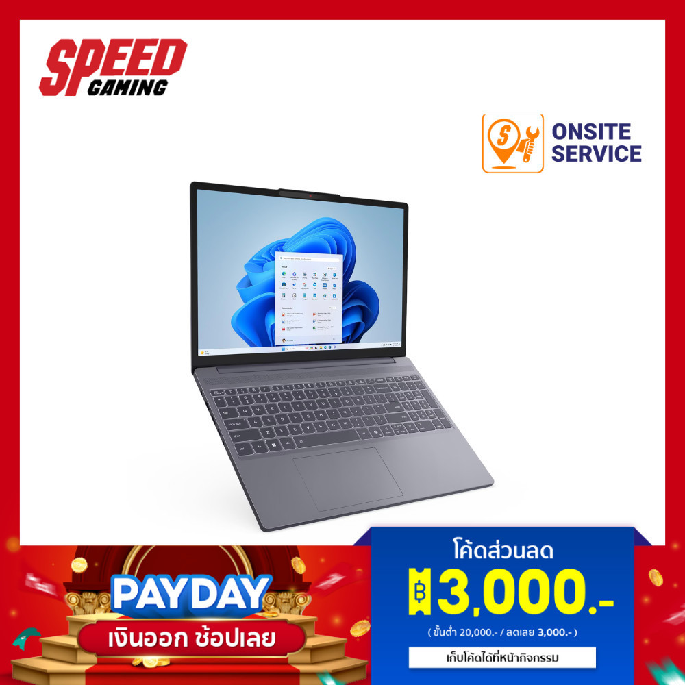 LENOVO IPS3 15ARP10 (83K7009GTA) | AMD Ryzen7 7735HS | NOTEBOOK(โน๊ตบุ๊ค) | By Speed Gaming