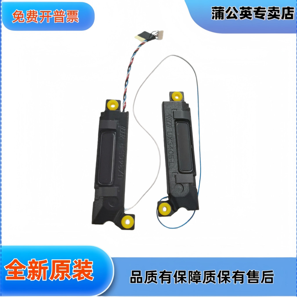 Asus Asus Zenbook 14 oled ux3405m ลําโพงโน๊ตบุ๊ค ลําโพงเสียง