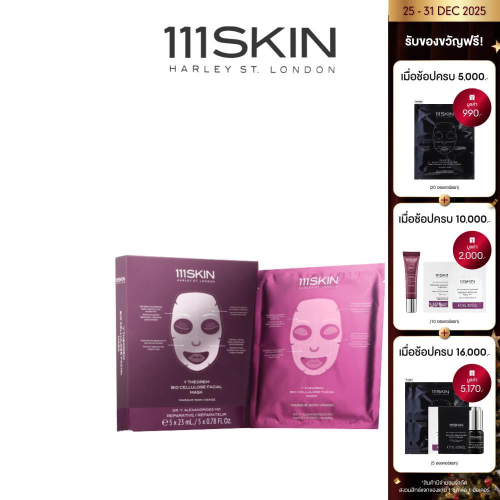 111SKIN - Y THEOREM BIO CELLULOSE FACIAL MASK BOX 5*23 ML. 111สกิน วาย ธีเร็ม ไบโอ เซลลูโลส เฟเชียล 