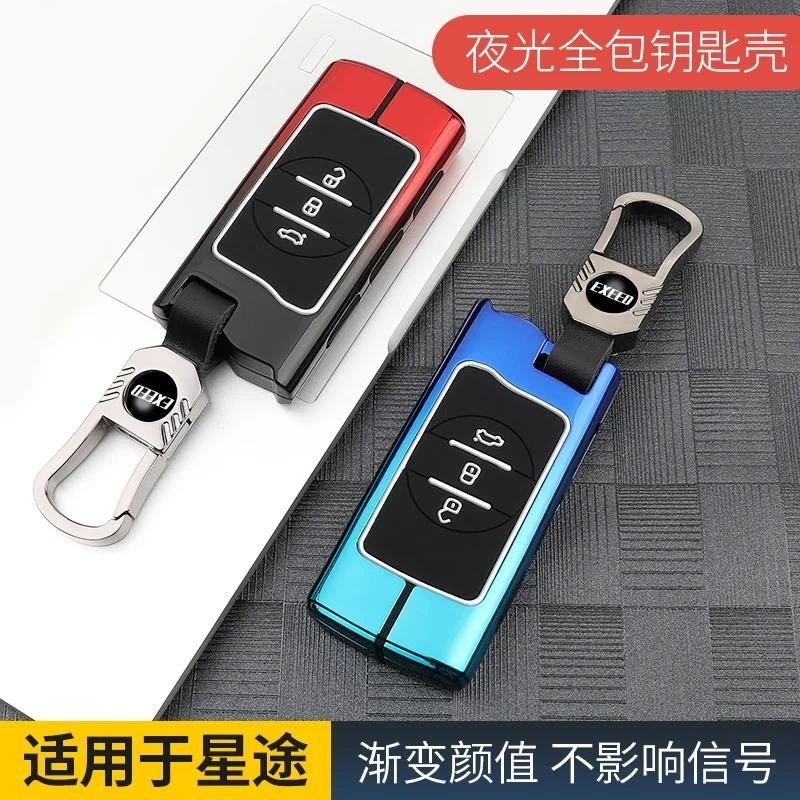 ฝาครอบกุญแจรถสําหรับ Chery Tiggo 8 Arrizo 5 PRO GX 5x EQ7 7Pro 2020 2021 สมาร์ท KeyChain อุปกรณ์เสริ