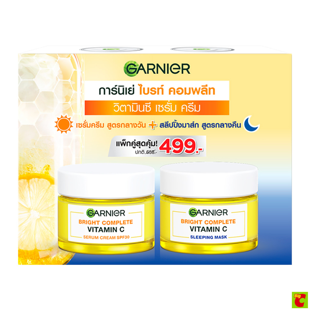 การ์นิเย่ ไบรท์ คอมพลีท วิตามินซี เซรั่ม ครีม SPF30 50 มล. + ไบรท์ คอมพลีท วิตามินซี สลีปปิ้งมาส์ก 50 มล.