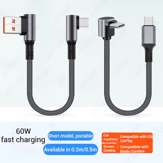 0.2 เมตร/0.5 เมตรข้อศอกคู่ USB ถึง Type C สายเคเบิลข้อมูลสั้น 6A 60W Fast Charging แบบพกพา Power Bank สายชาร์จโทรศัพท์สําหรับ IOS/Type C