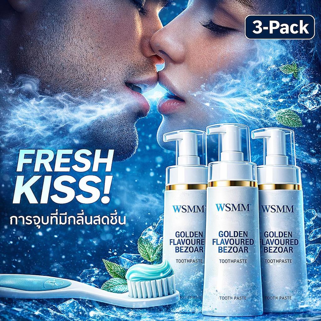 WSMM ยาสีฟันกลิ่นมิ้นต์ ดีไซน์ขวดหัวปั้ม ขนาด 150 กรัม เนื้อเจล สำหรับดูแลสุขภาพช่องปาก 3-Pack ให้ความรู้สึกสดชื่น