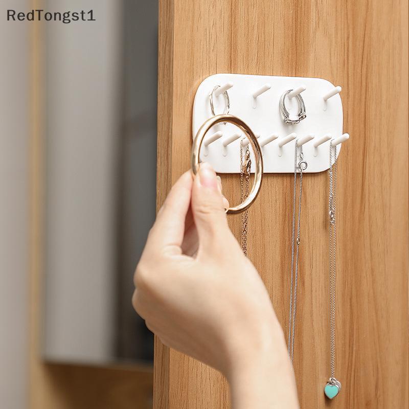 [rtg] ชั้นเก็บเครื่องประดับ, ชั้นวางต่างหูและสร้อยคอแบบไม่มีการเจาะอเนกประสงค์, ตะขอเก็บเครื่องประดั