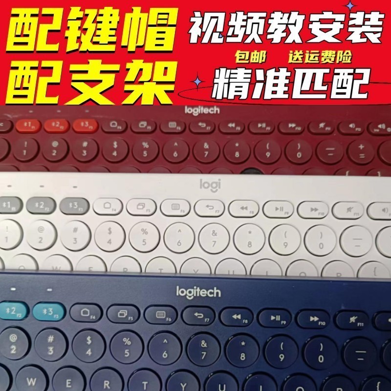 gmk keycap keycap Logitech Logitech K380 K580 Bluetooth MK470 คีย์บอร์ดไร้สายเปลี่ยนปุ่มหมวกอุปกรณ์เ