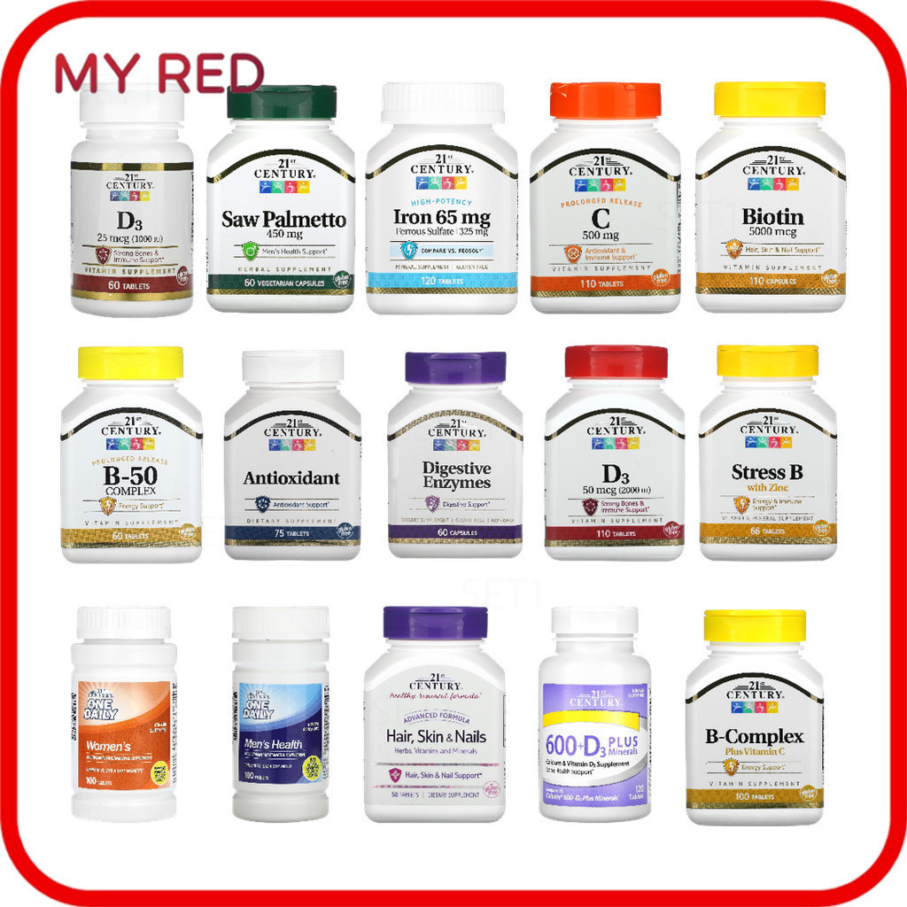 รวมสินค้า 21st Century ชุดที่ 1