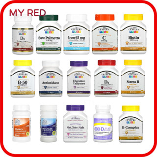 รวมสินค้า 21st Century ชุดที่ 1