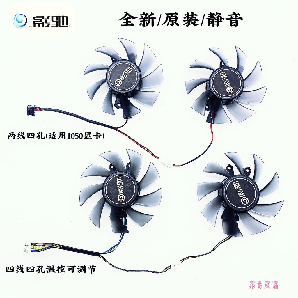 GAMER GTX1050 GAMER GAMER GAMER GAMER Edition พัดลมการ์ดกราฟิกพัดลมคู่เงียบ