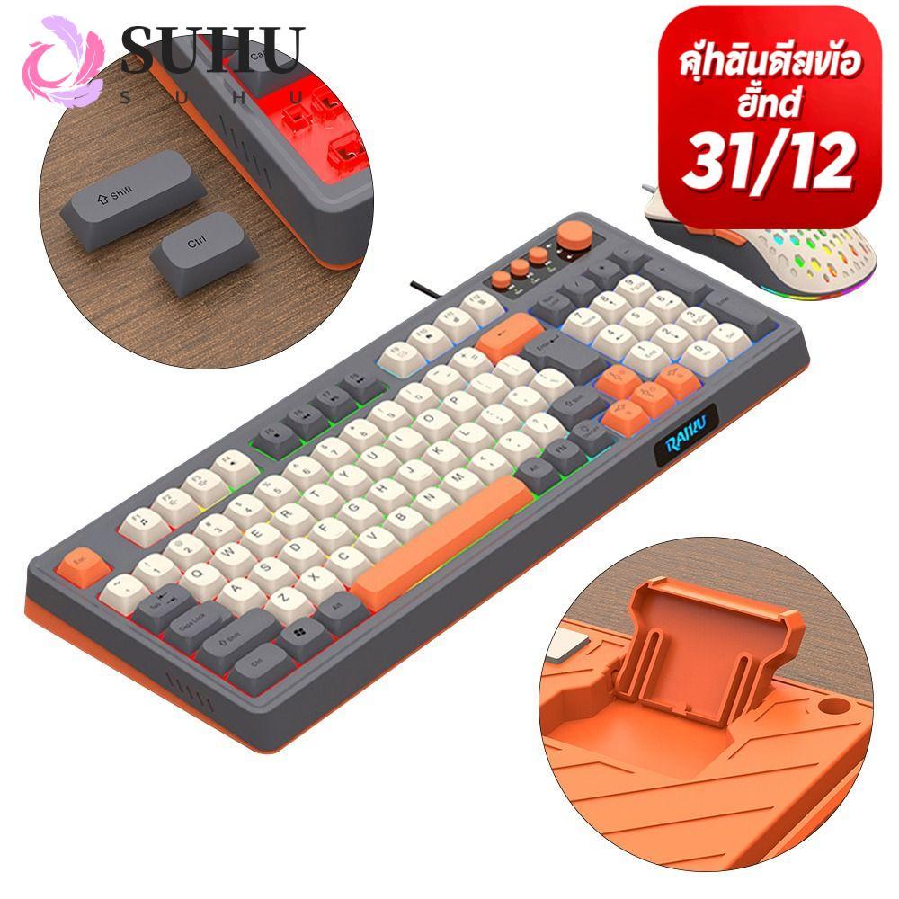 SUHU RAID T98 คีย์บอร์ด, คีย์บอร์ดเมาส์ชุด, 98 คีย์เค้าโครงการเชื่อมต่อ USB Luminous Gaming Mechanic