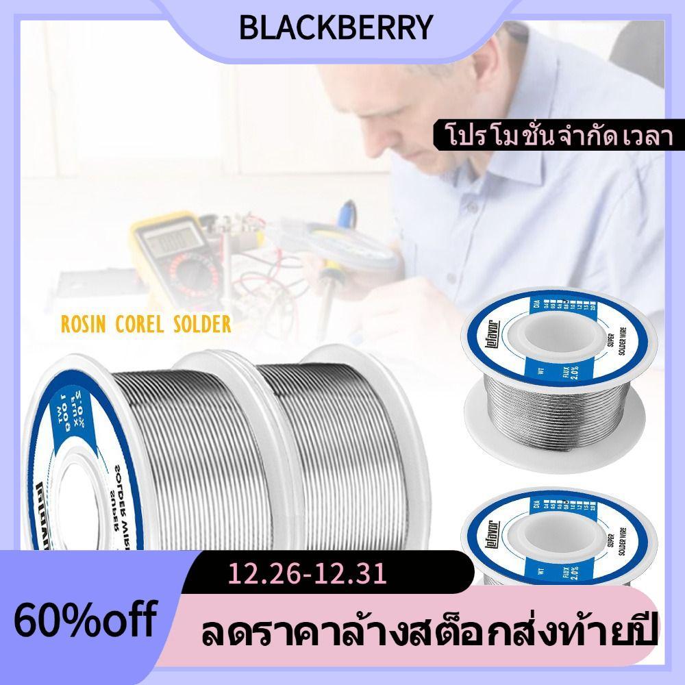 BLACKBERRY Corel Solder, 20g 50g 100g 0.8 1.0mm Low-melting ลวดเชื่อมอุณหภูมิต่ํา, ทนทาน FLUX 2.0% ไ