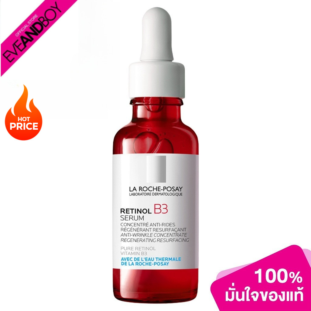 [LA ROCHE POSAY] LA ROCHE POSAY - Retinol B3 Serum