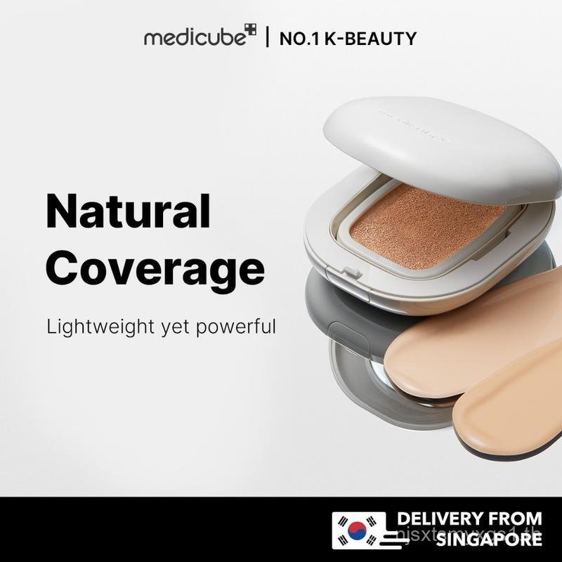 [medicube official] Pro Glutatione Velvet Cushion (*Expiry Date : 20 June 2025)