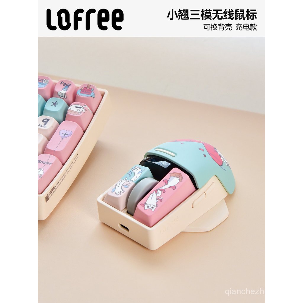 Lofree Lofree Lofree เมาส์ขนาดเล็กไร้สายสามโหมดบลูทูธชาร์จสาวน่ารักแล็ปท็อป ipad Office