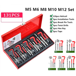 131pcs ชุดซ่อมเกลียว M5/M6/M8/M10M12 ใช้สำหรับซ่อมเกลียวที่เ…